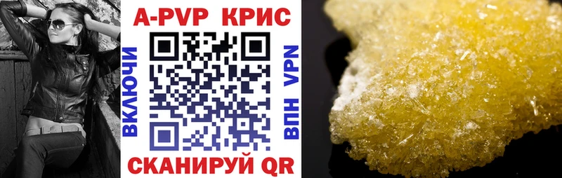 Alpha-PVP Crystall  блэк спрут ссылки  Киренск 