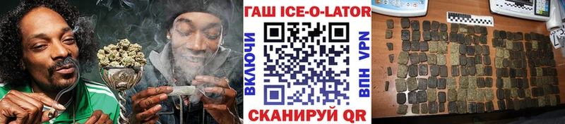 Гашиш VHQ  нарко площадка как зайти  Киренск 