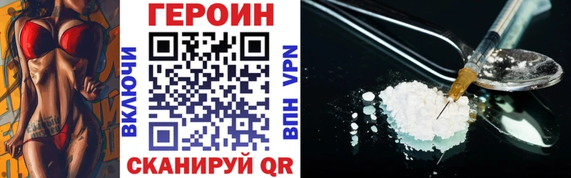 МЕГА зеркало  Киренск  ГЕРОИН герыч 