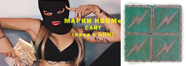 мяу мяу кристалл Абаза