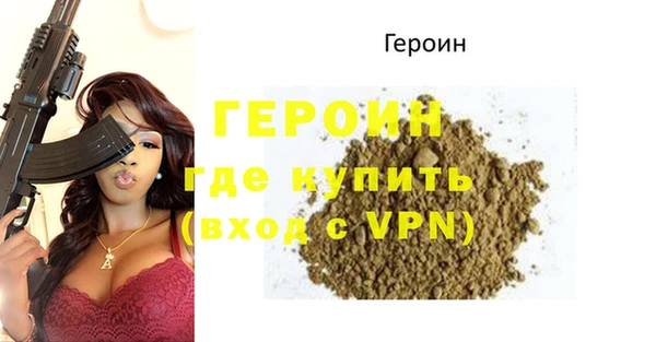 крисы Абдулино
