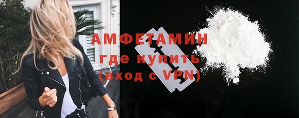 мяу мяу кристалл Абаза
