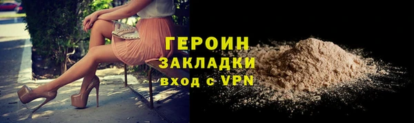 кокаин Нязепетровск