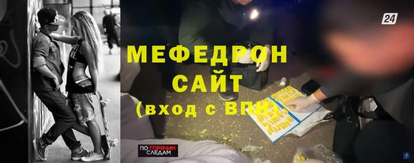 мяу мяу кристалл Абаза