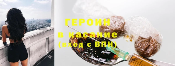 спайс Абинск