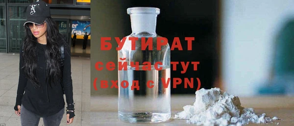 спайс Абинск