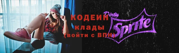 мяу мяу кристалл Абаза