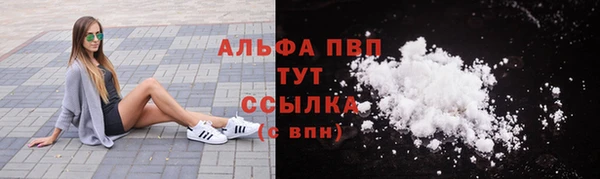 трава Нягань
