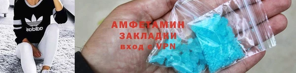 кокаин Нязепетровск