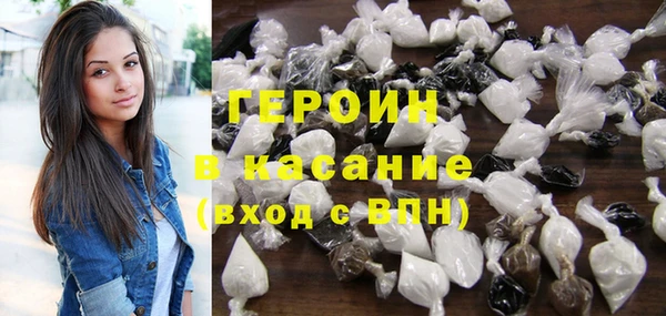 мяу мяу кристалл Абаза