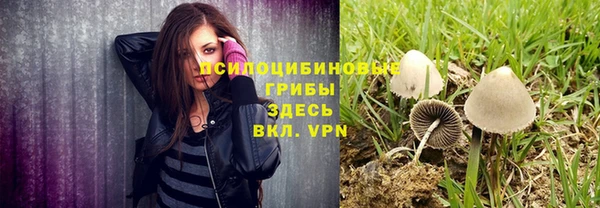 кокаин Нязепетровск