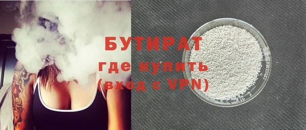 крисы Абдулино