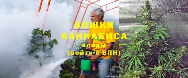 мяу мяу кристалл Абаза