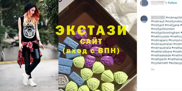 мяу мяу кристалл Абаза