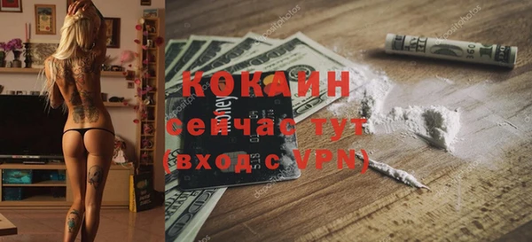 трава Нягань