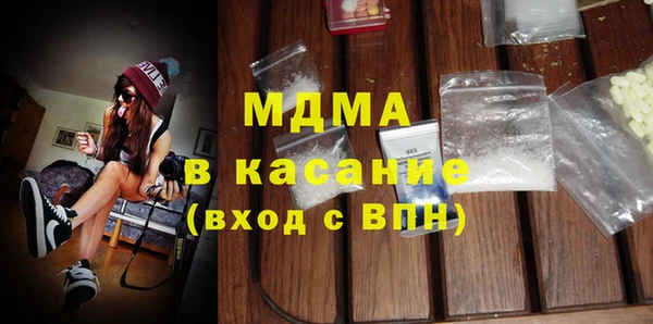 крисы Абдулино