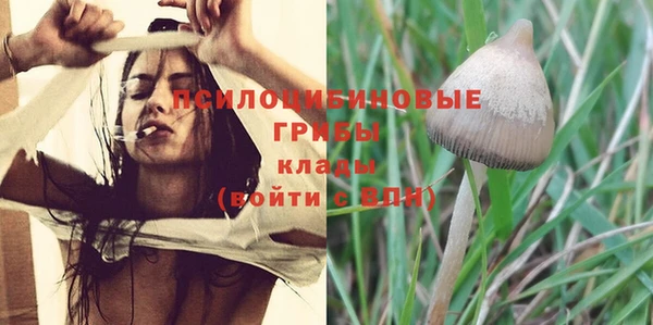 мяу мяу кристалл Абаза