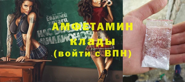 мяу мяу кристалл Абаза