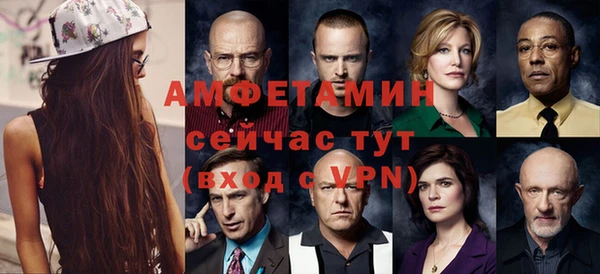 спайс Абинск