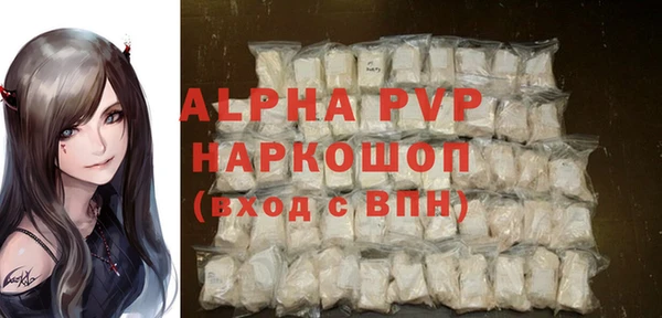 мяу мяу кристалл Абаза