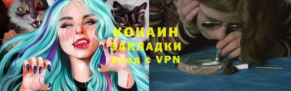 кокаин Нязепетровск