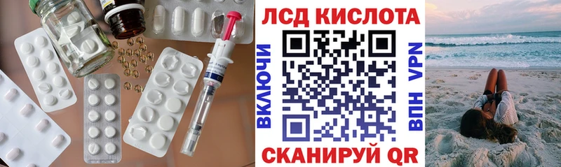 Лсд 25 экстази кислота  наркота  Киренск 
