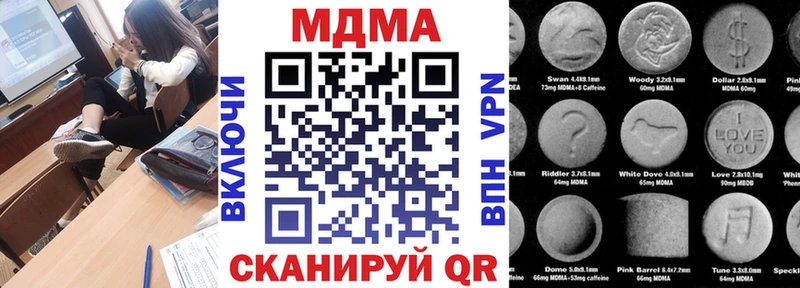 МДМА Molly Киренск