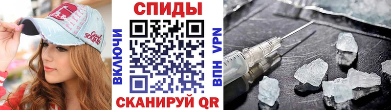 Метамфетамин мет  Киренск 