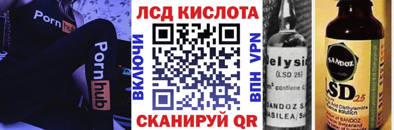 Наркотические марки 1,8мг Киренск