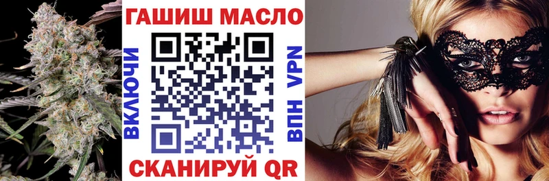 ТГК THC oil  Киренск 